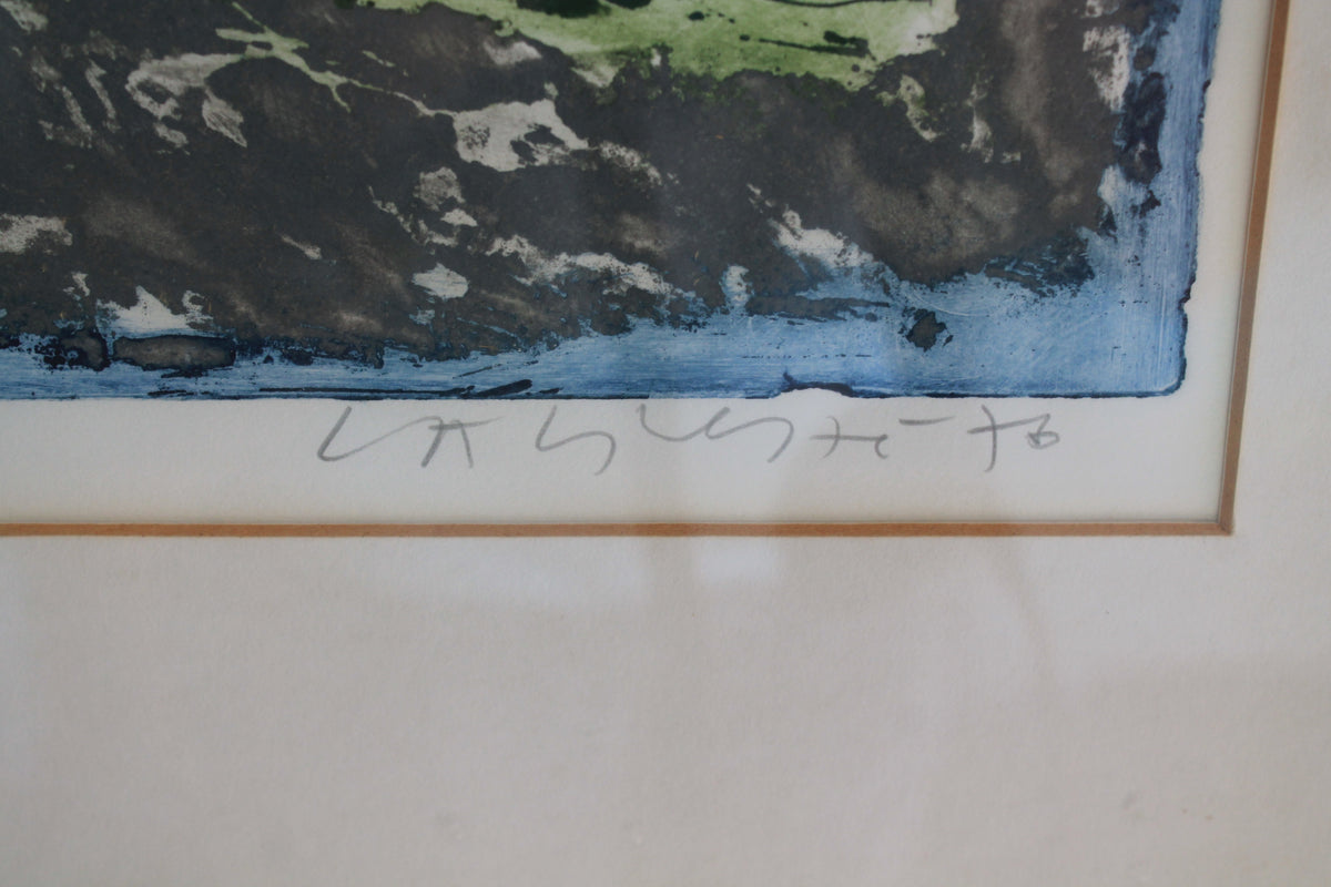 Normande Laliberte Numbered Print "Oiseau Distingue" (5/50)